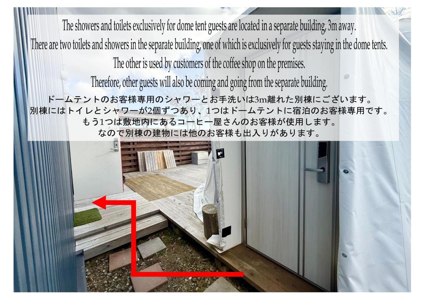 פוג'יקאוואגוצ'יקו Camp＆Cottage The Door מראה חיצוני תמונה
